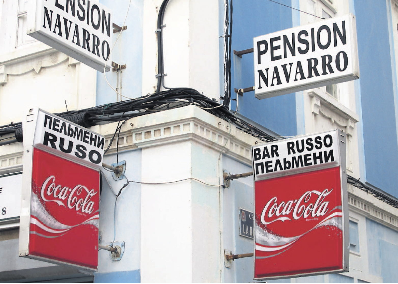 Bar ruso пельмени