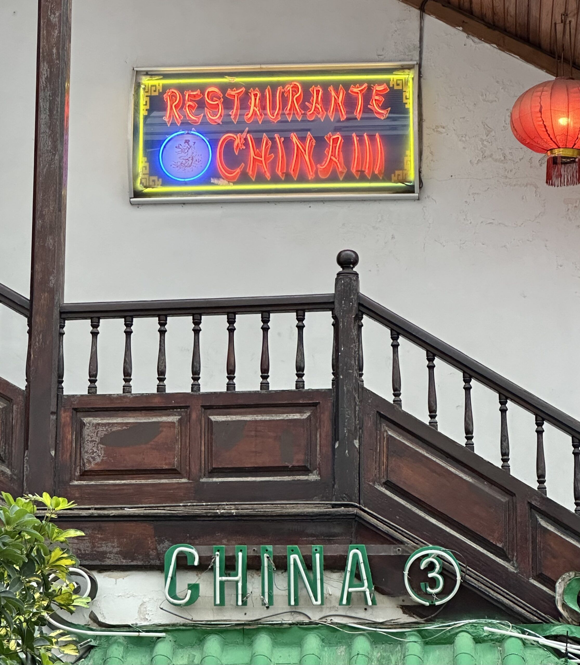 Restaurante China III