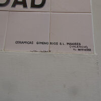 Droguería Asensio Ayala (2)