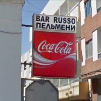 Bar ruso пельмени